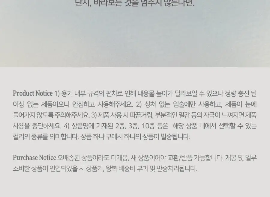[리퀴드치크 본품증정] 딘토 블러글로이 립틴트 36종 (단품/기획) 상세페이지 48